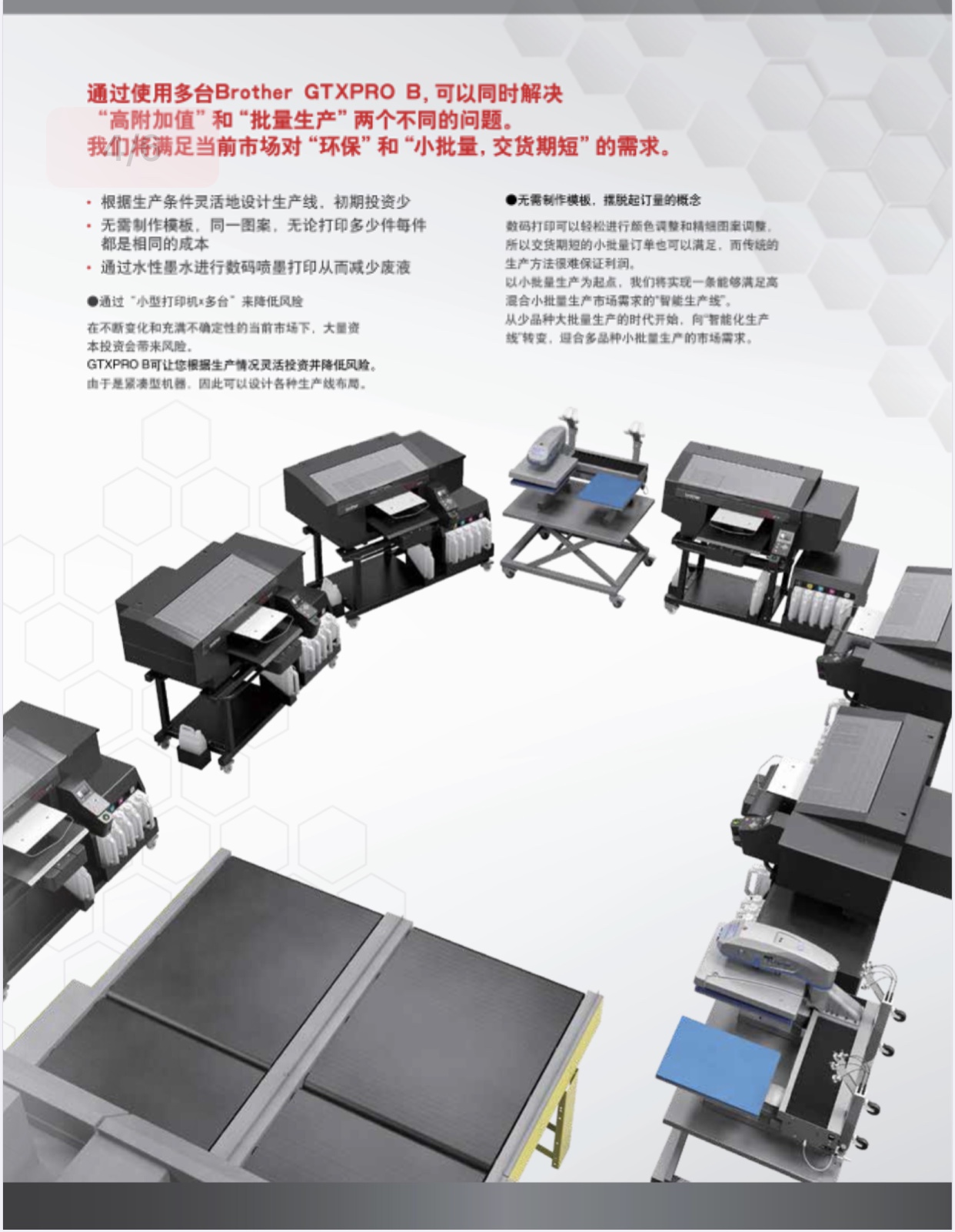 六宝典资料大全7401网