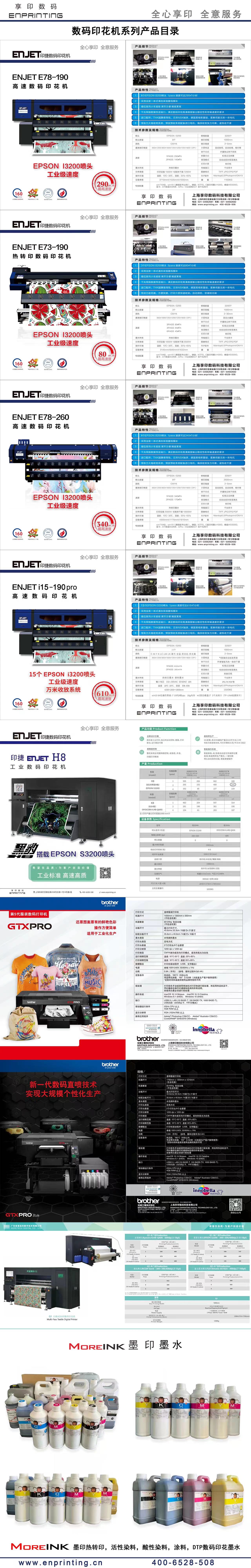 六宝典资料大全7401网
