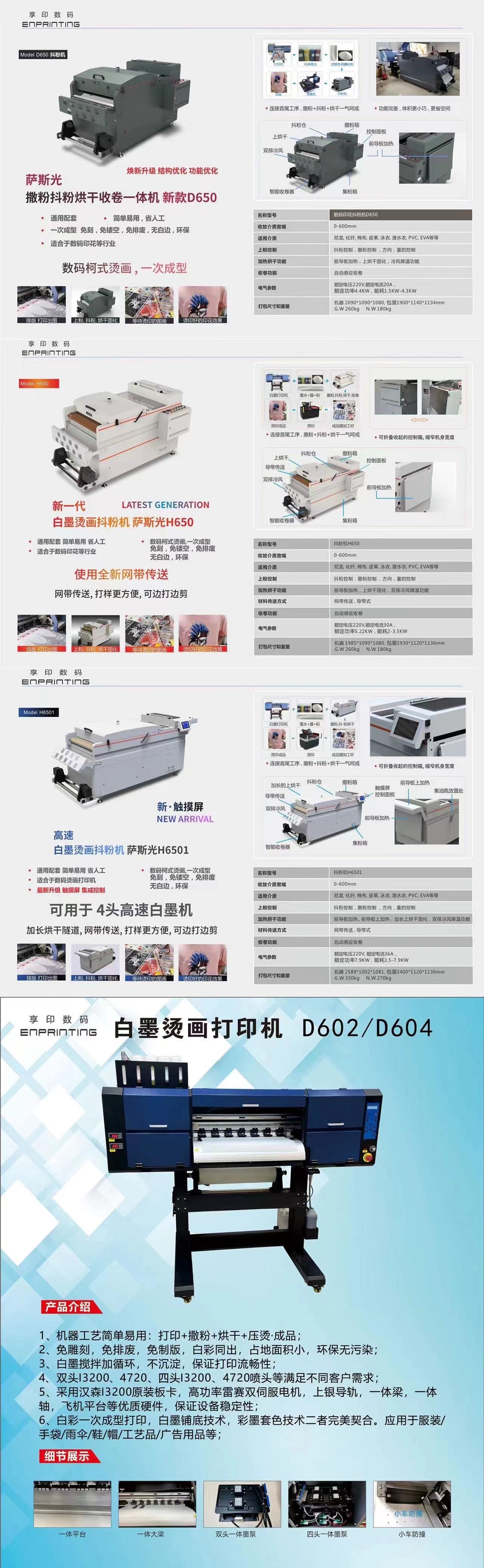 六宝典资料大全7401网